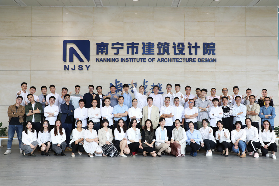 第五设计所 - 南宁市建筑规划设计集团有限公司